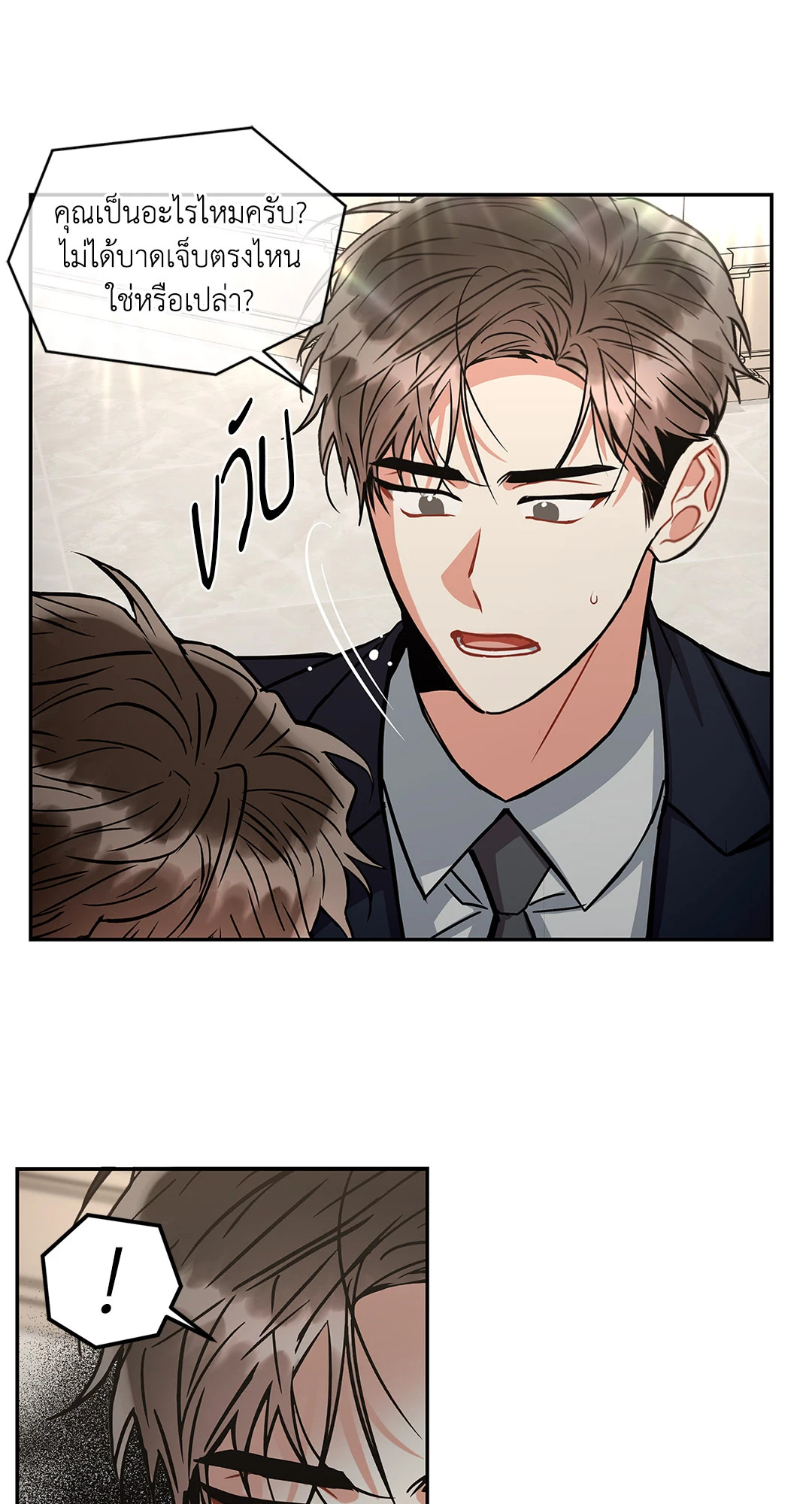 หน้า 26