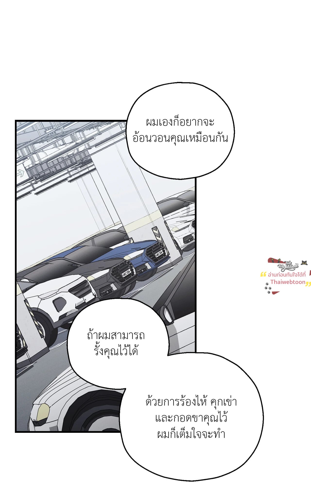 หน้า 74