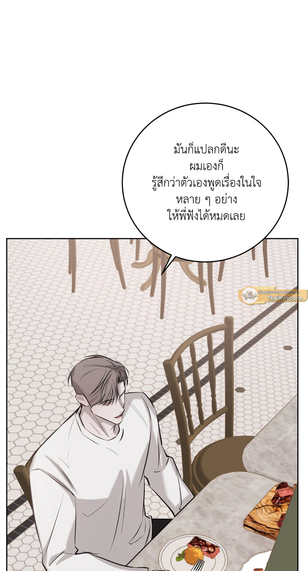 หน้า 61