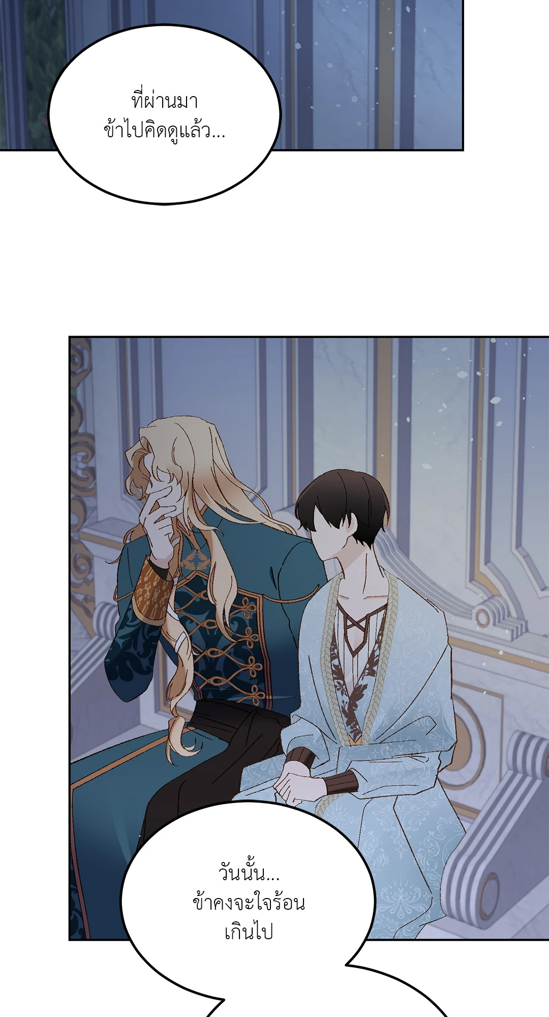 หน้า 52