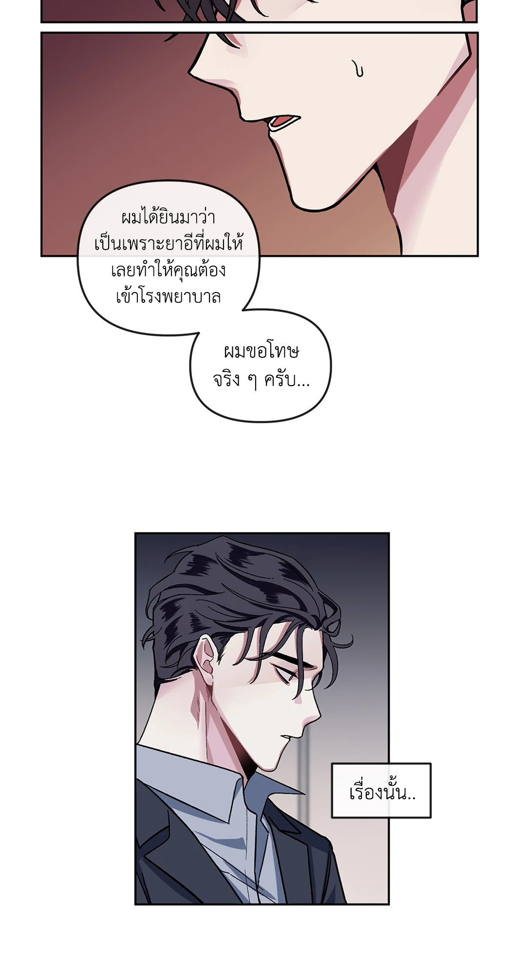 หน้า 50