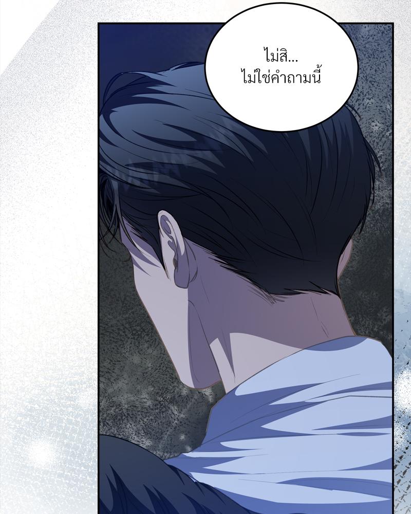 หน้า 101