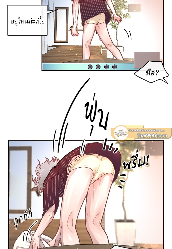 หน้า 33