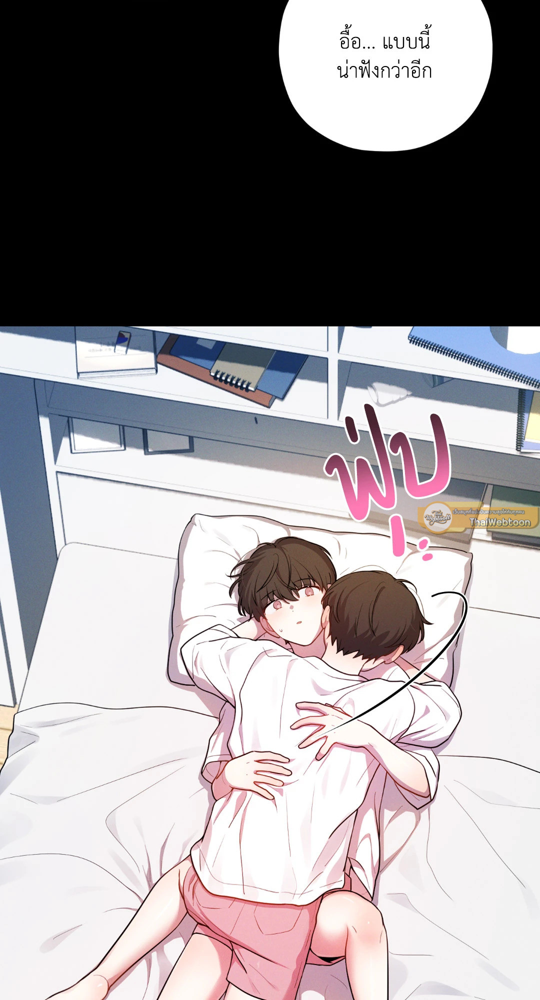 หน้า 96