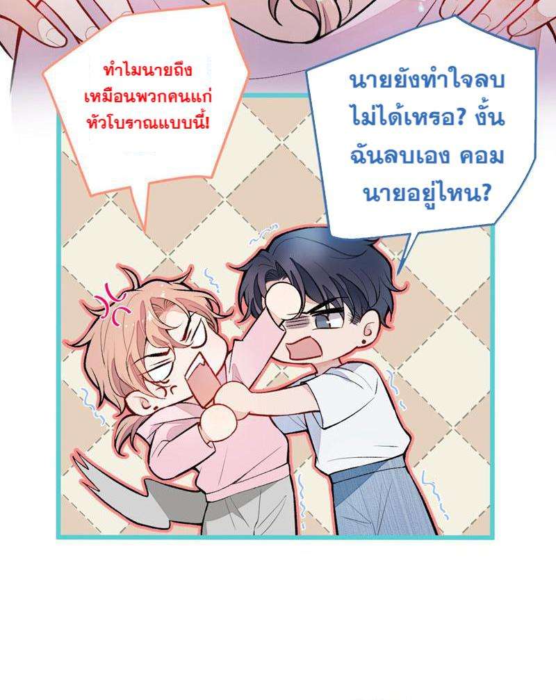หน้า 28