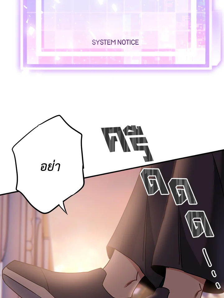 หน้า 95