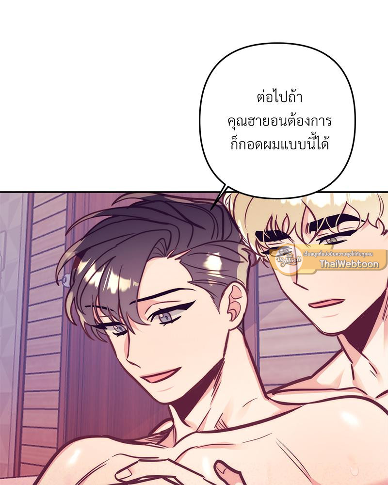 หน้า 69