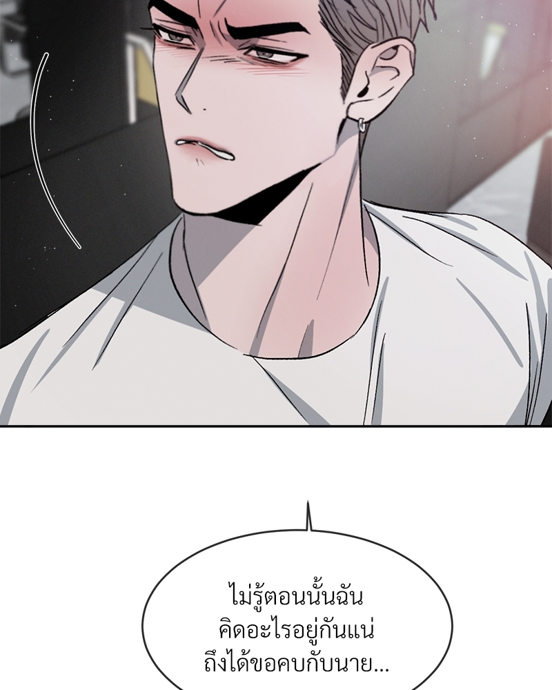 หน้า 99