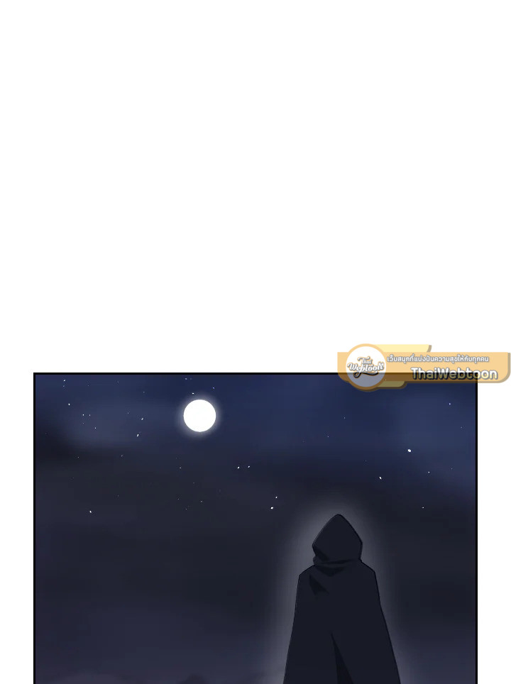 ราชันดาบพิชิตมาร | Devil Sword King ตอนที่ 164 - รูปที่ 2