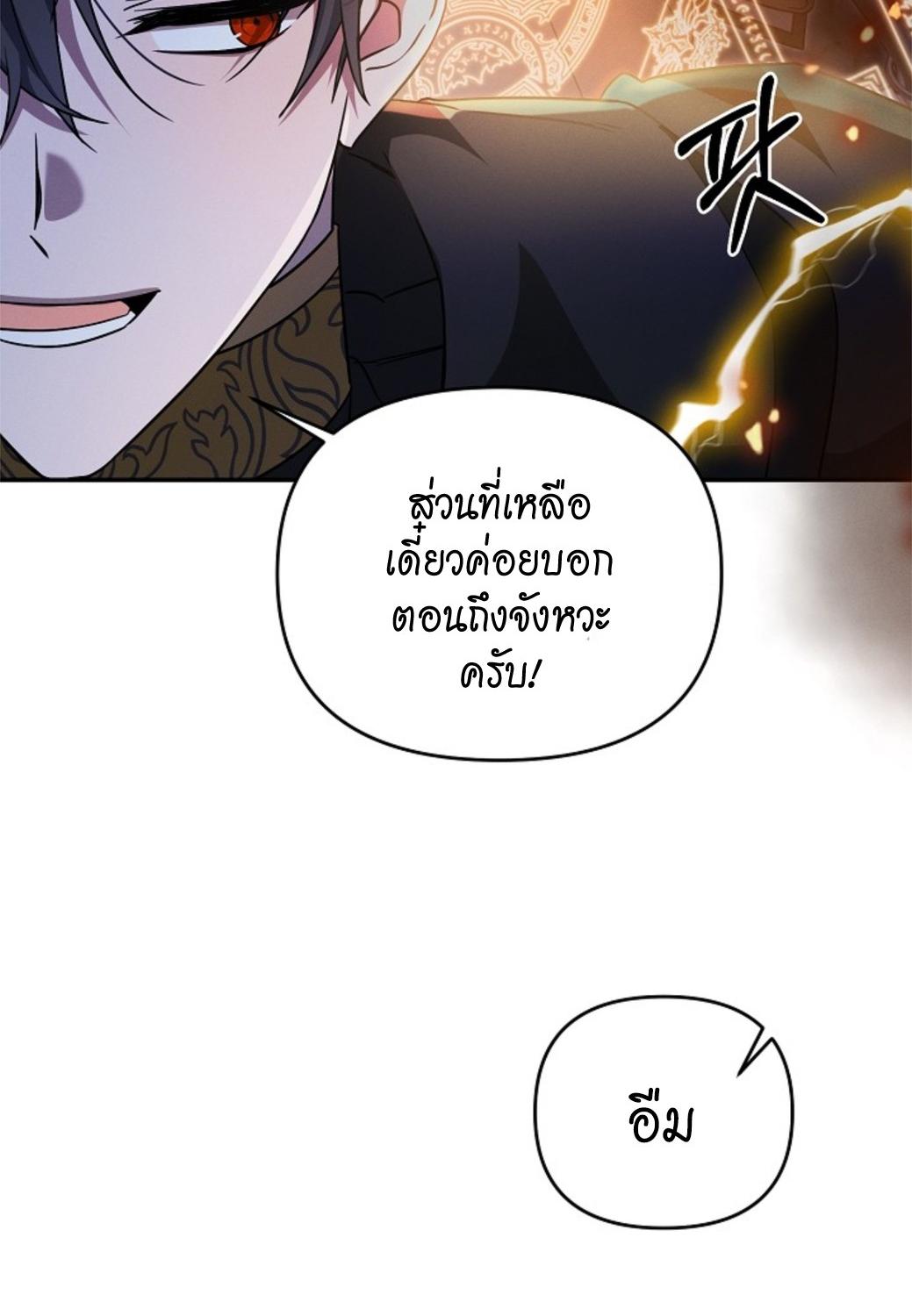 หน้า 105