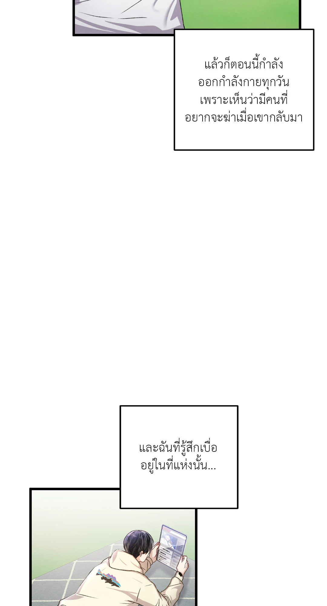 หน้า 53