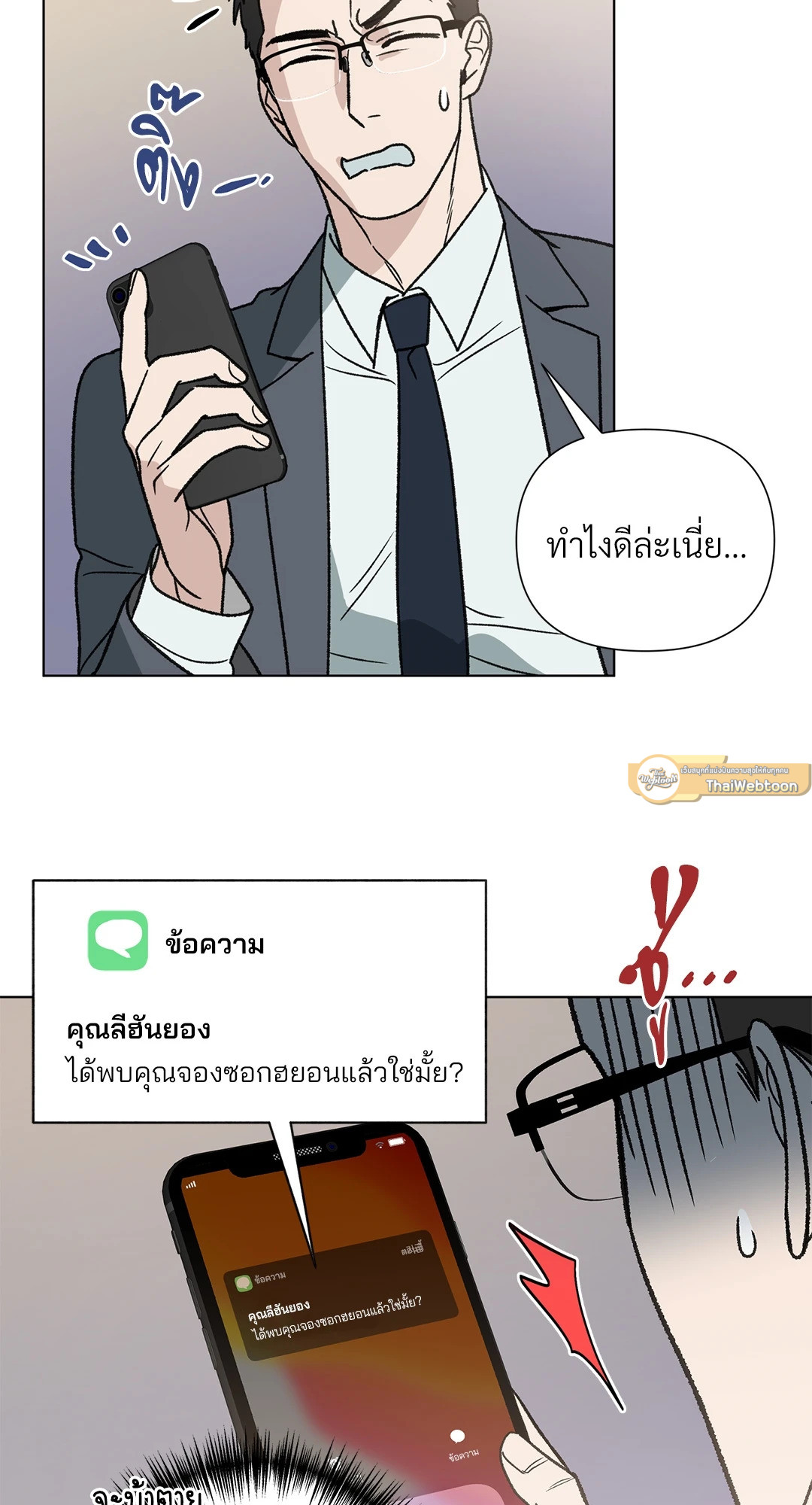 หน้า 64