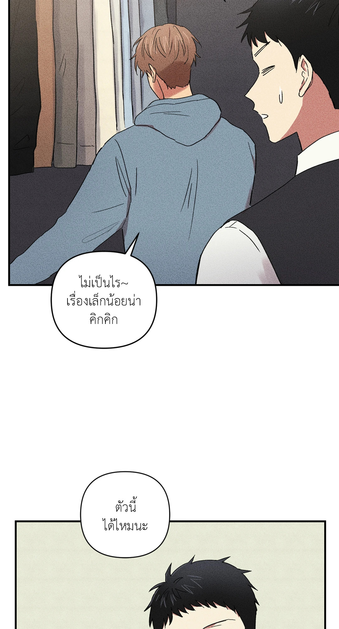 หน้า 50