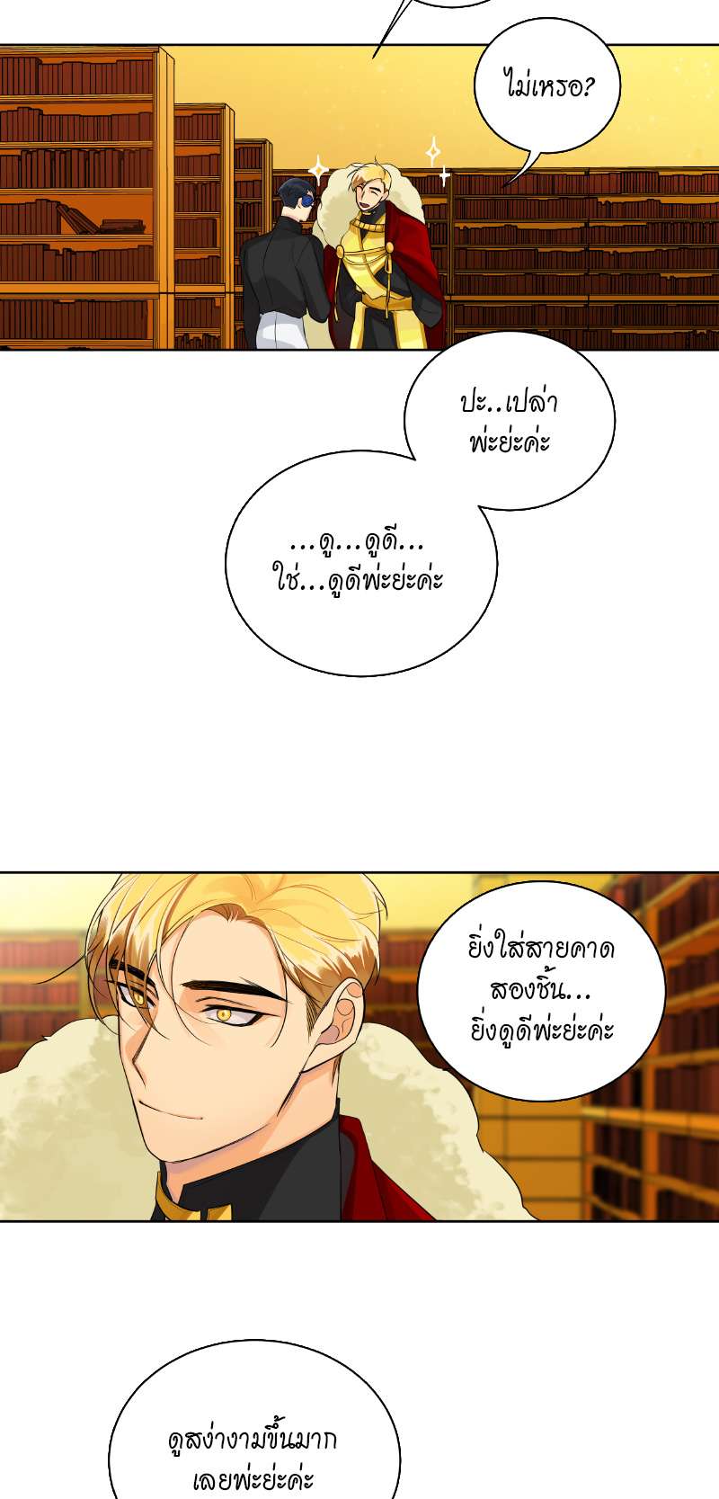 หน้า 32
