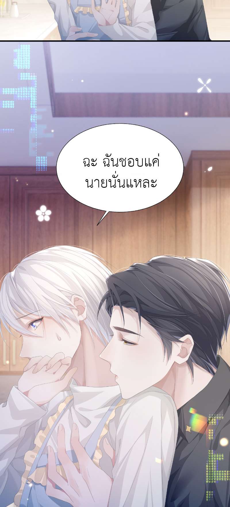 หน้า 36