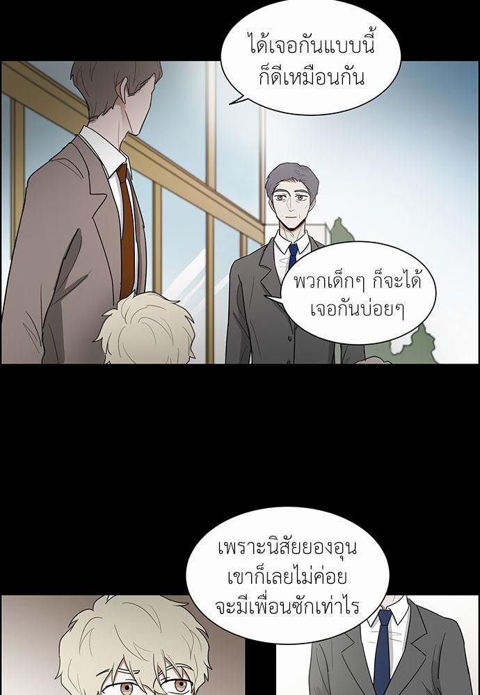 ย้อนเวลากลับมารัก | Time to Save Me ตอนที่ 10 - รูปที่ 2