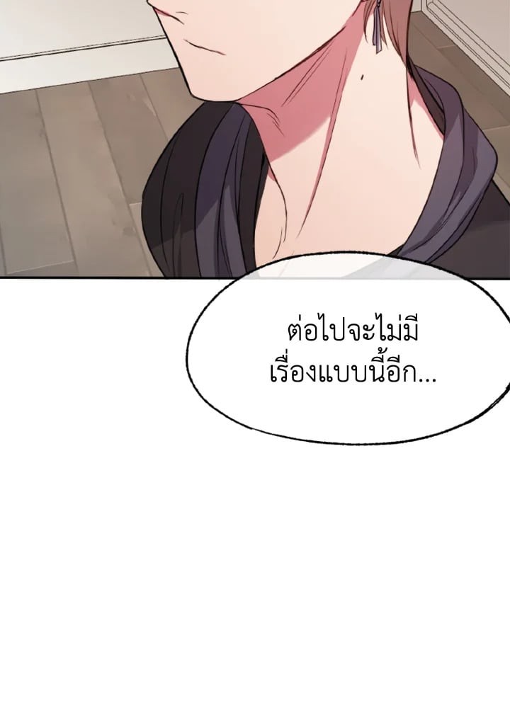 หน้า 106