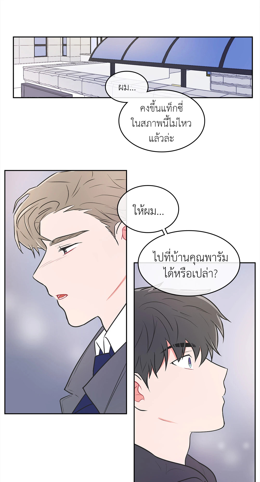 หน้า 18