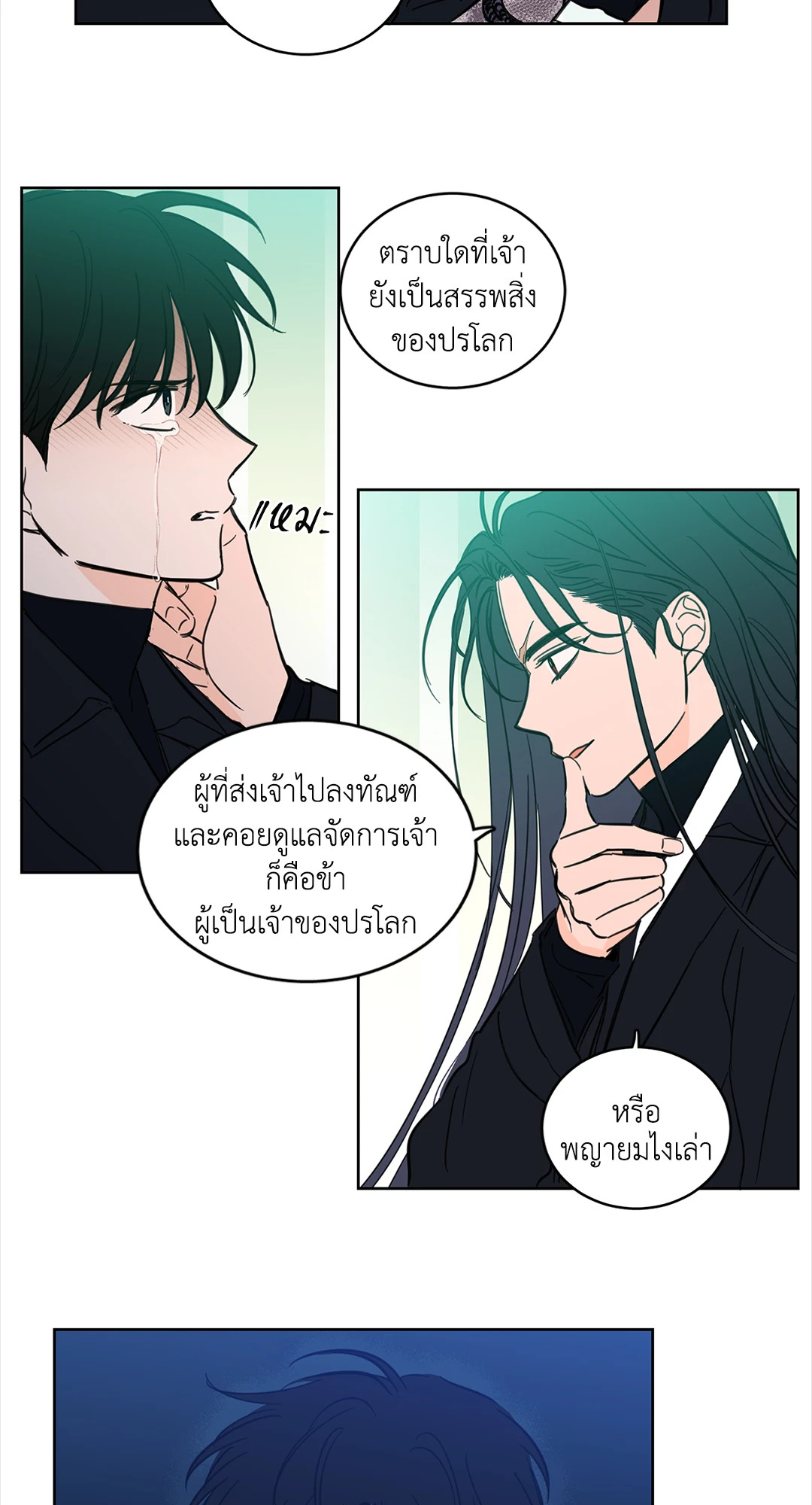 หน้า 24