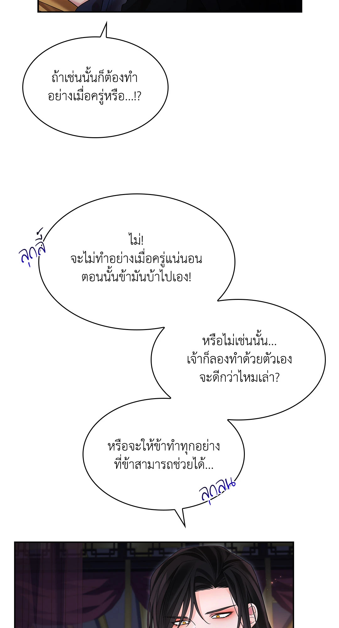หน้า 31