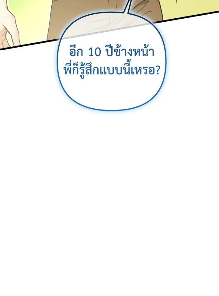 หน้า 106