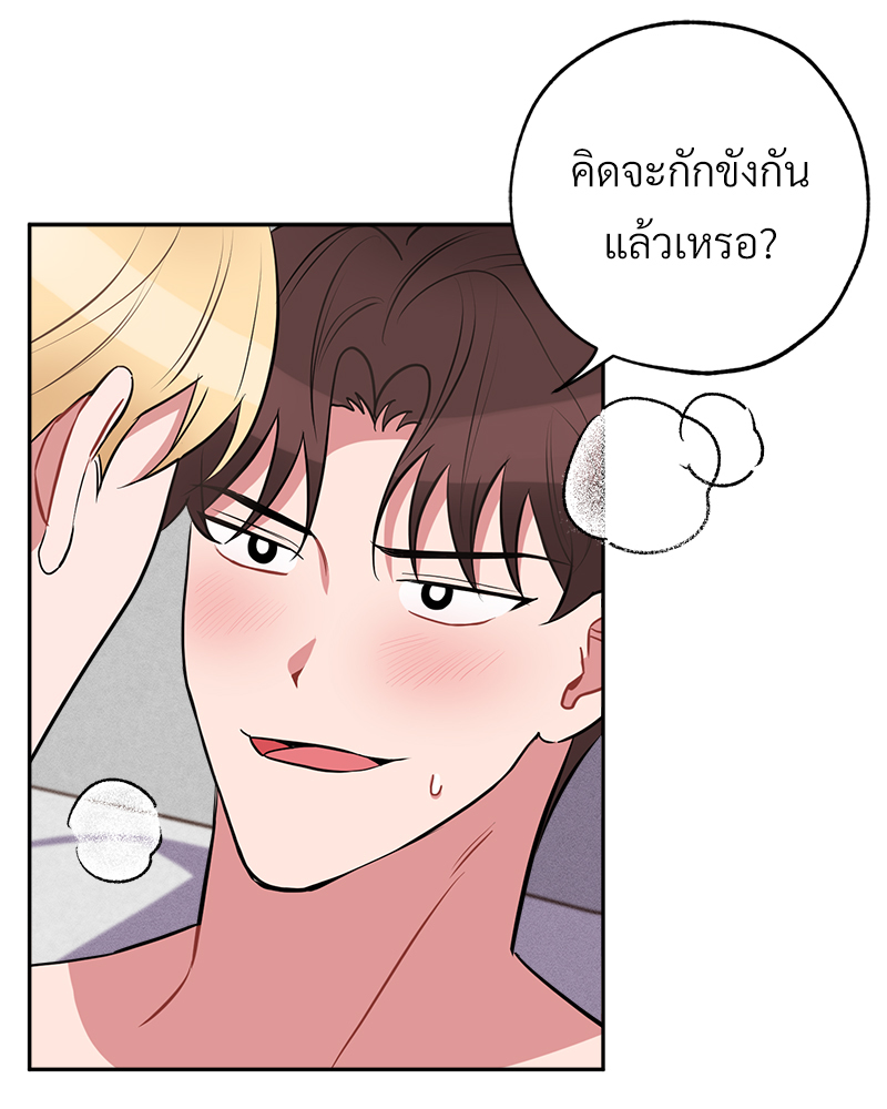 หน้า 71