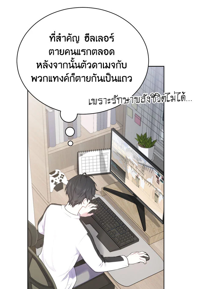 หน้า 75