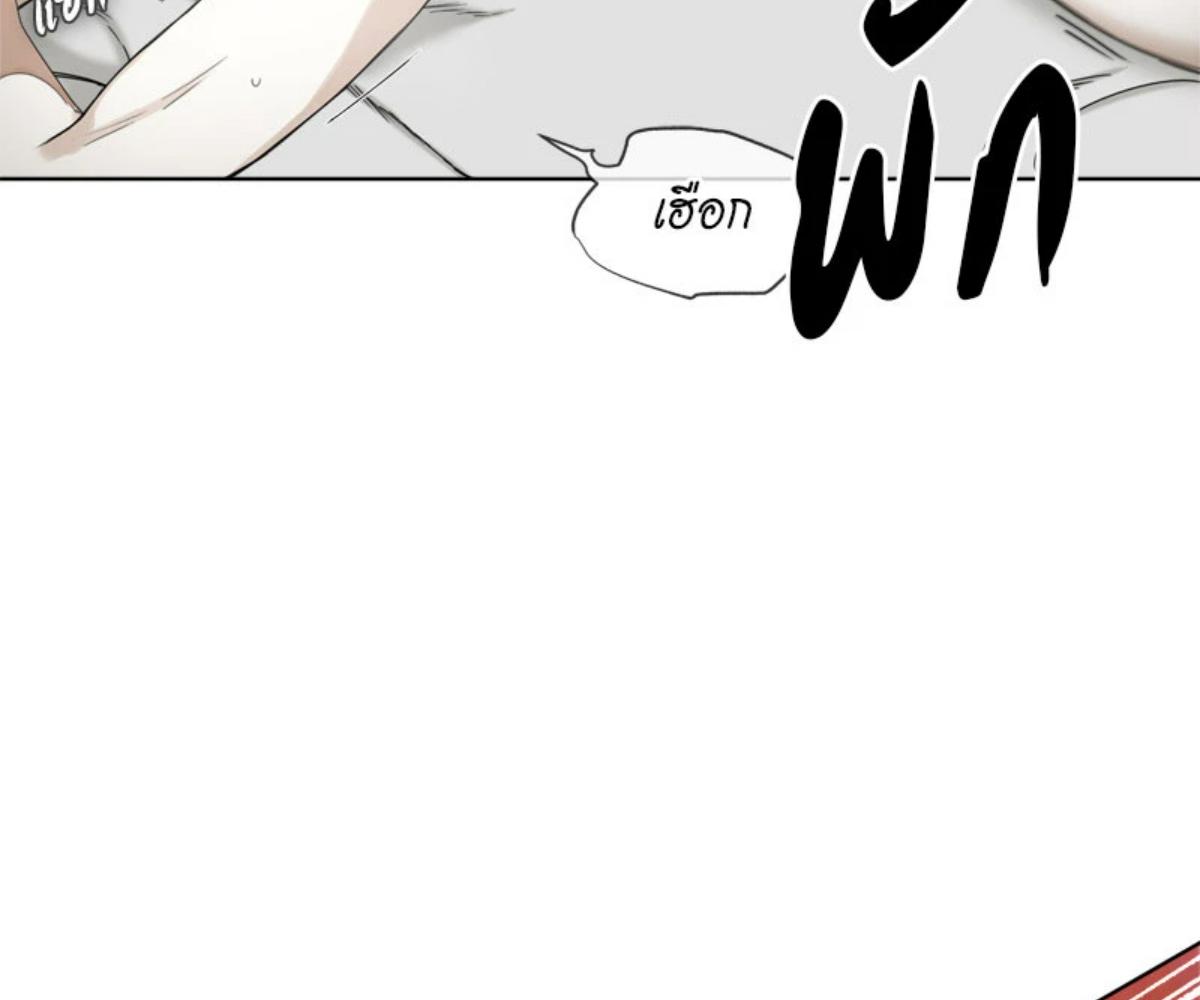 หน้า 110