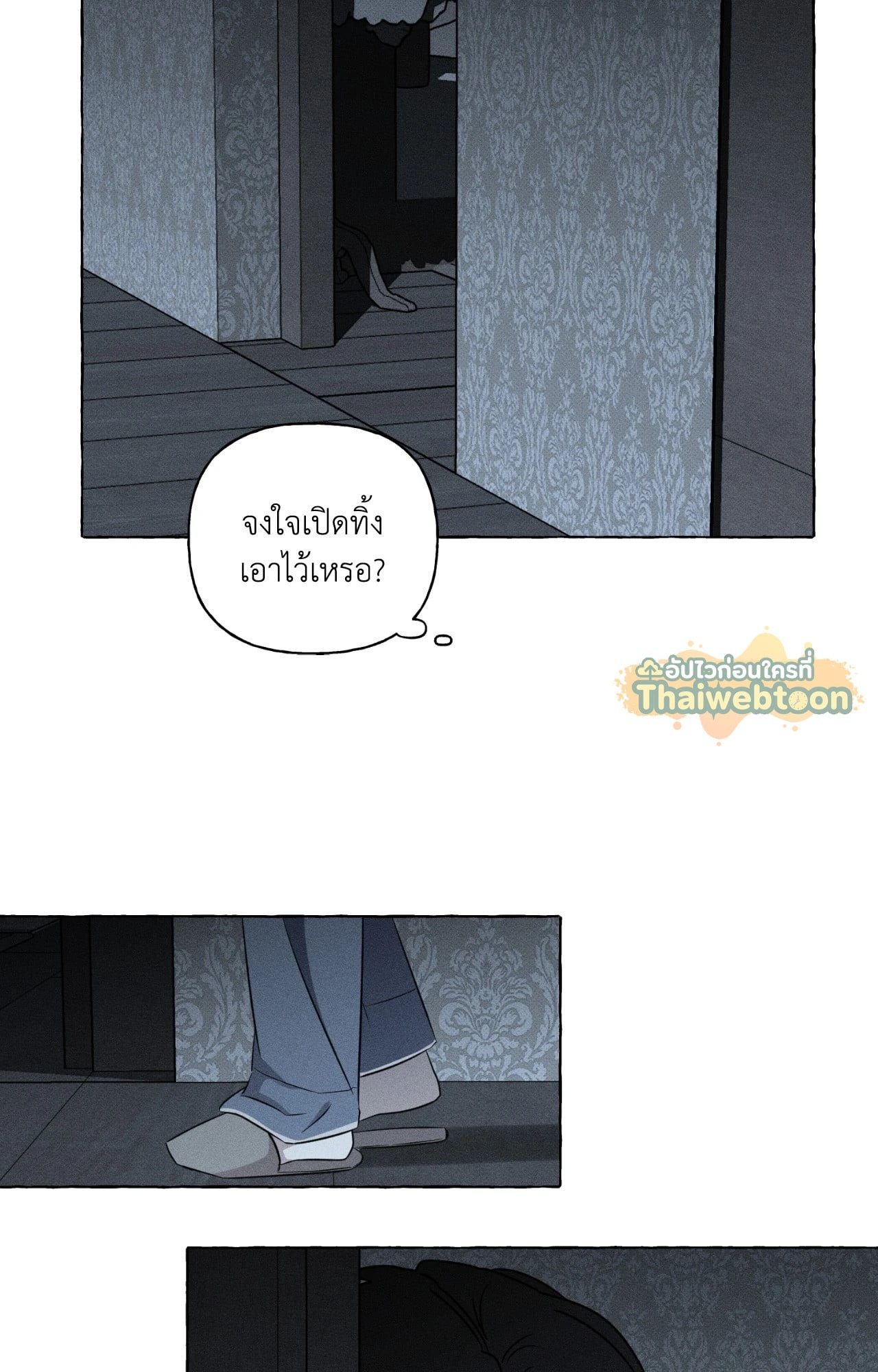 หน้า 77