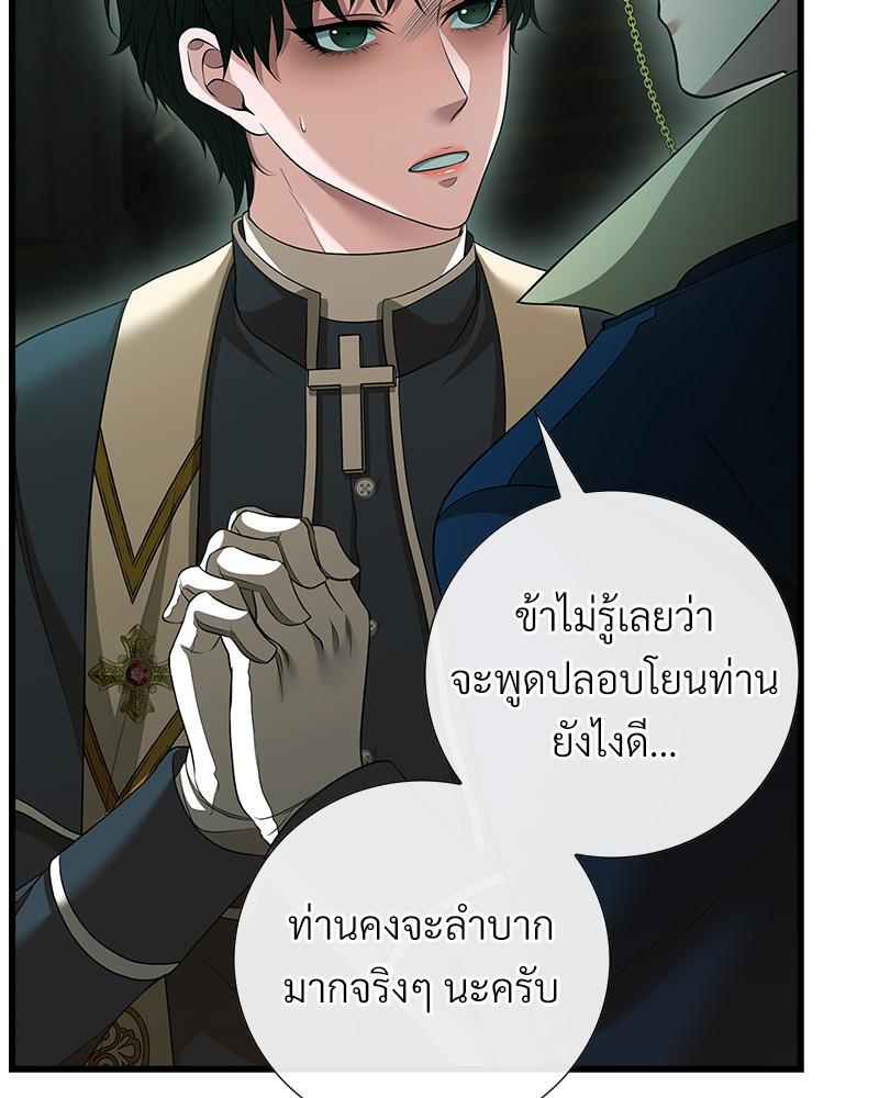 หน้า 94
