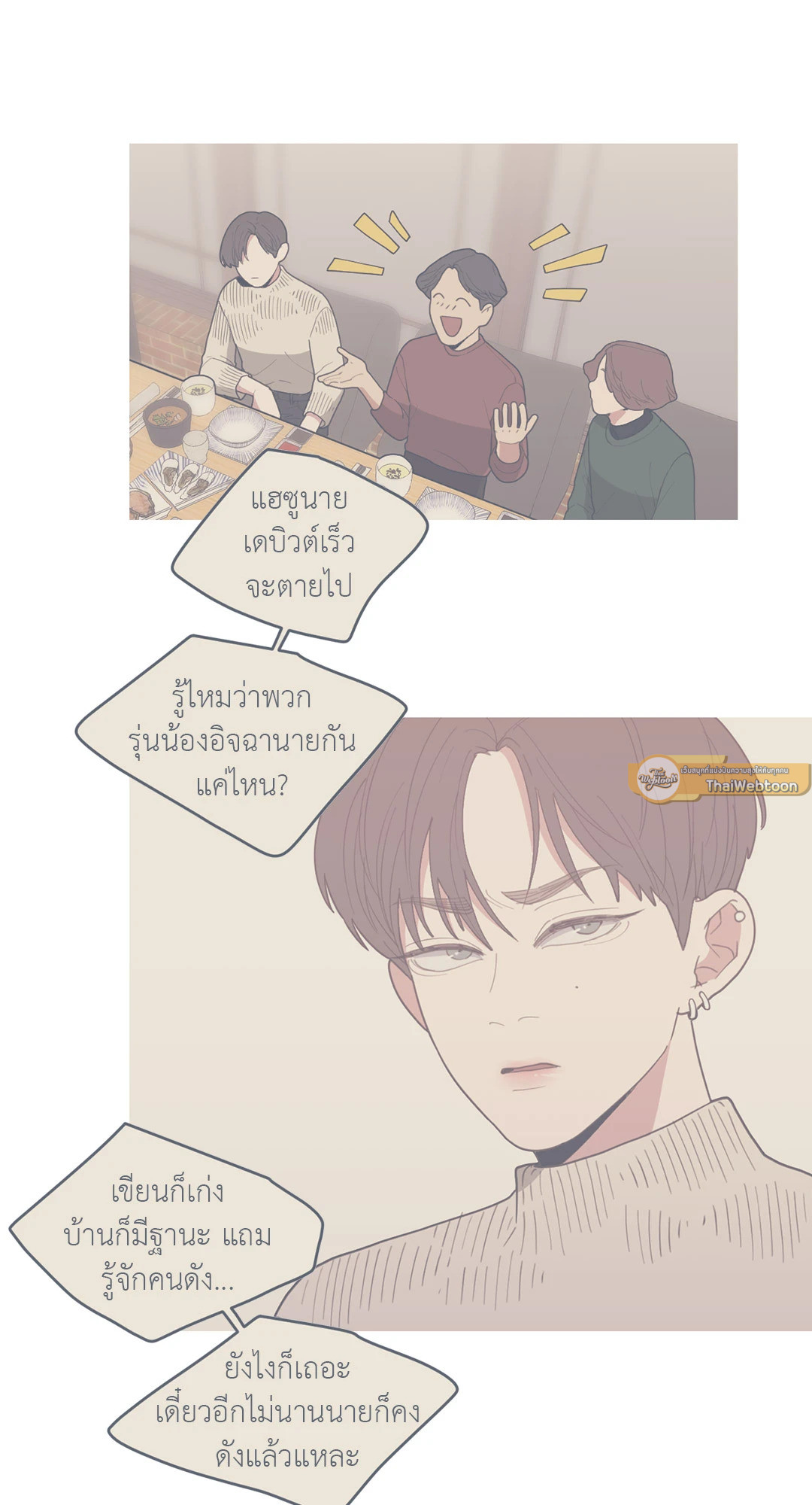 หน้า 50