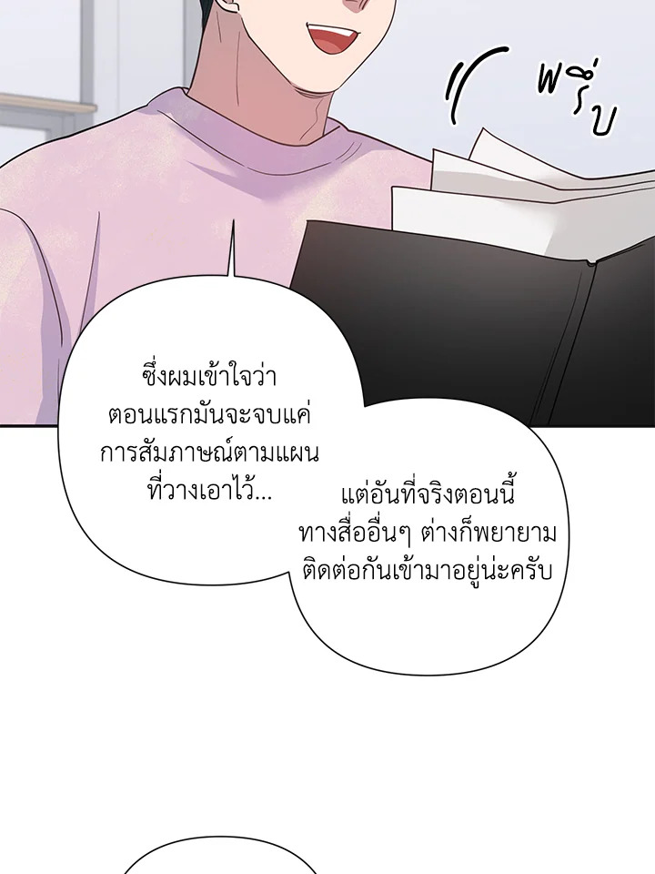 หน้า 70