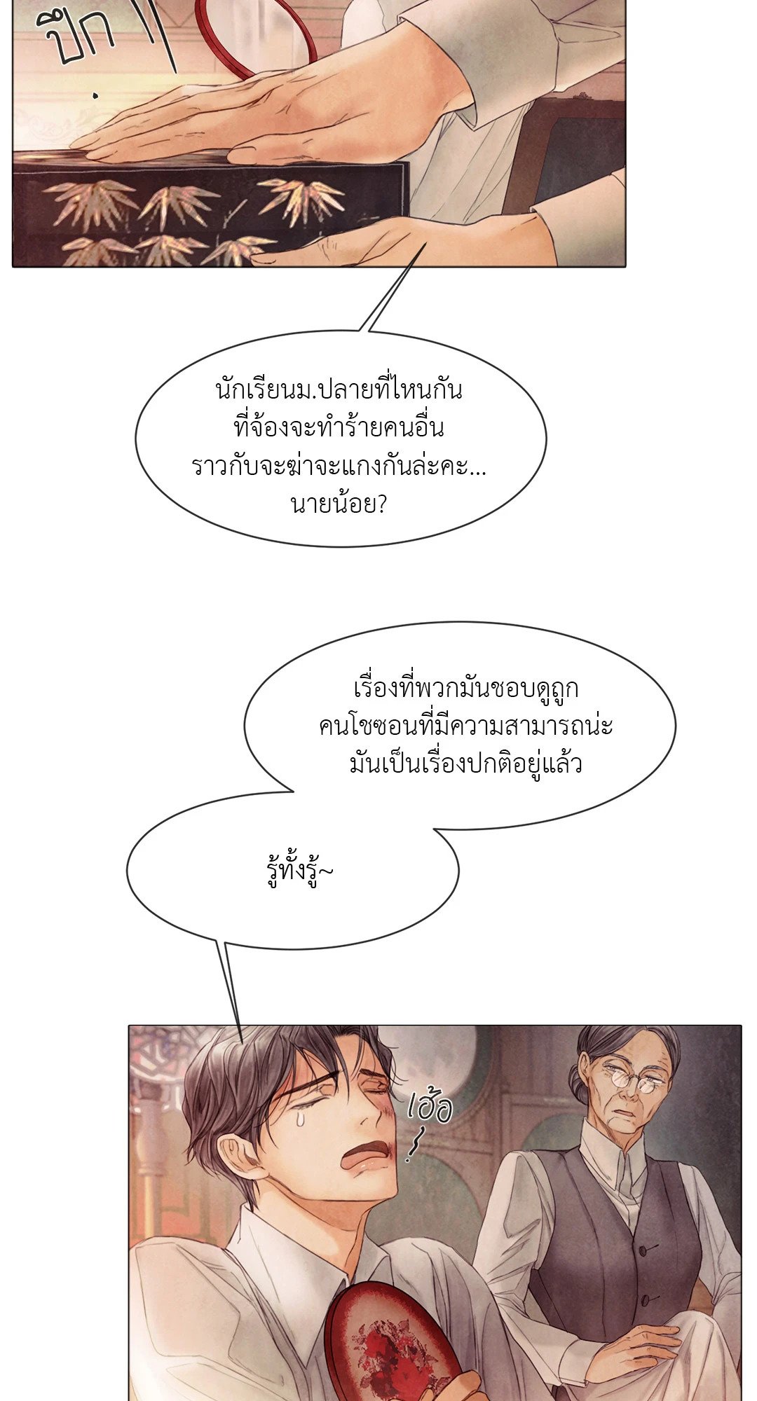 หน้า 56
