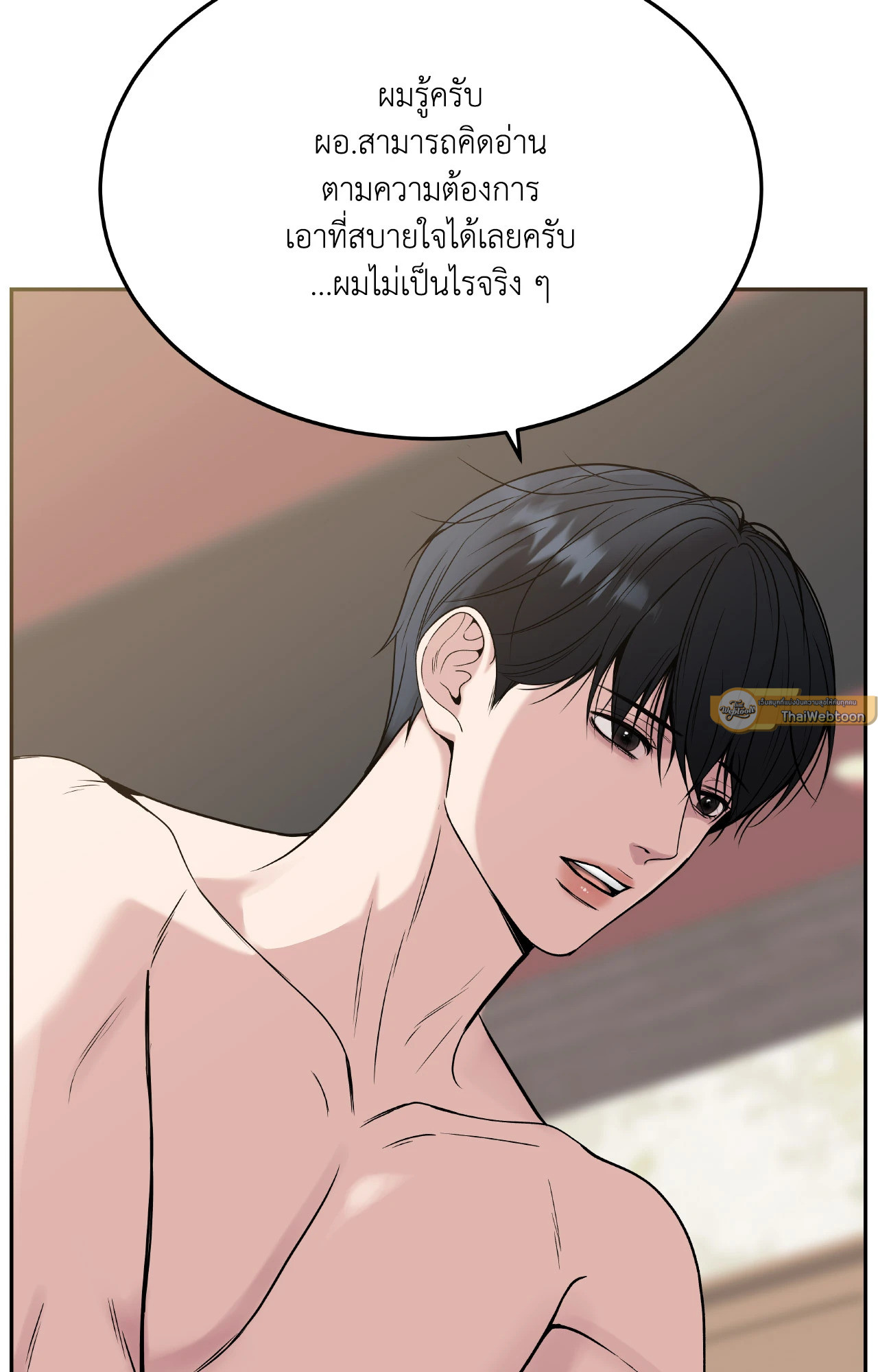 หน้า 79
