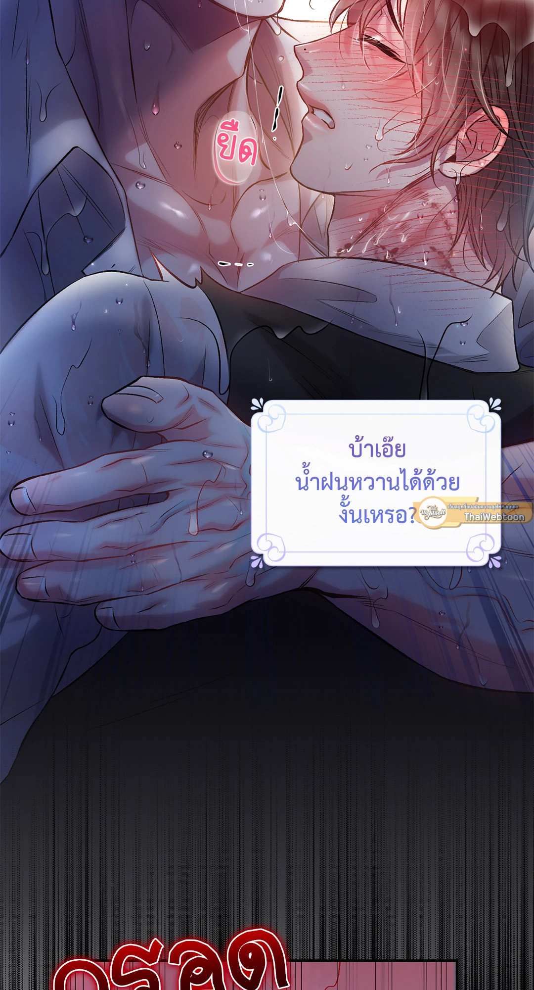 หน้า 93