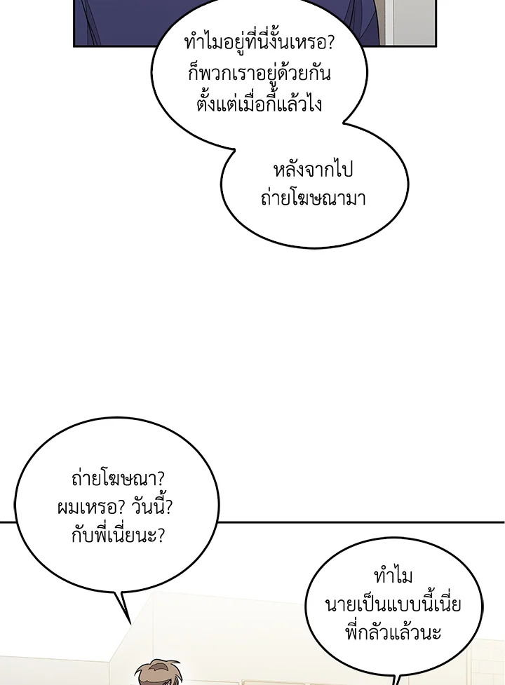 หน้า 119