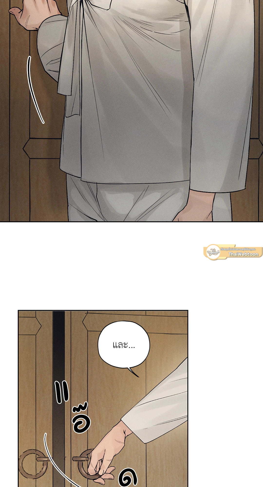หน้า 54