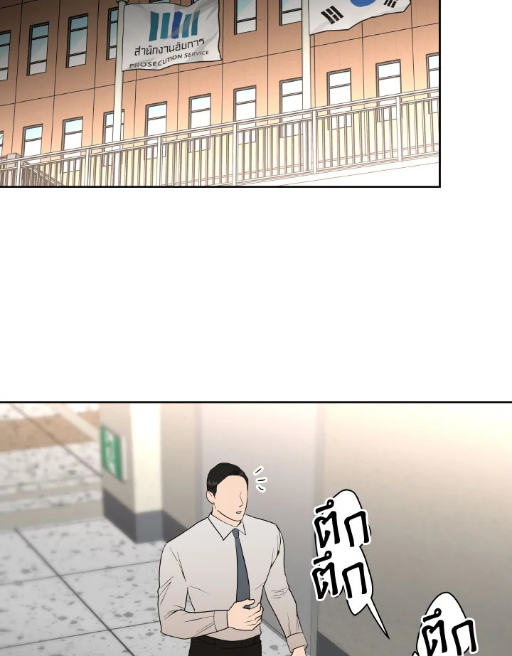 Neck and Neck ตอนที่ 46 - รูปที่ 2