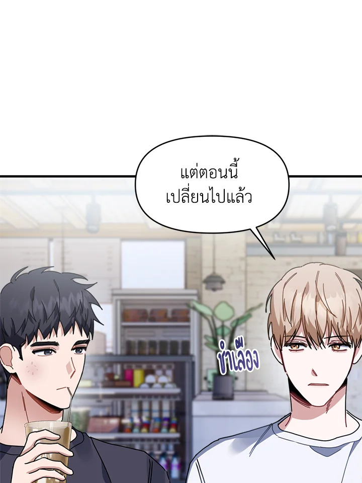 หน้า 75