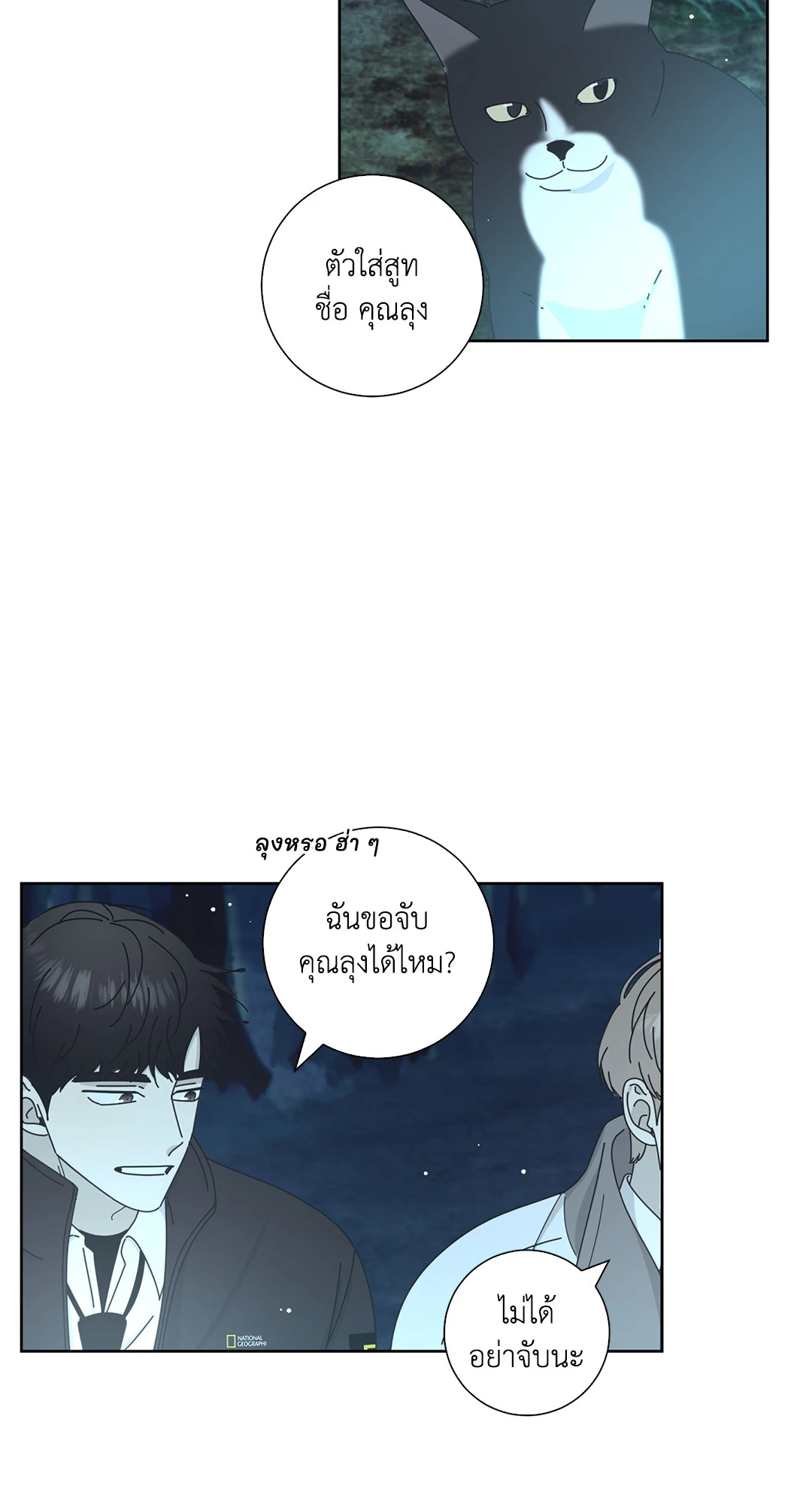 หน้า 18