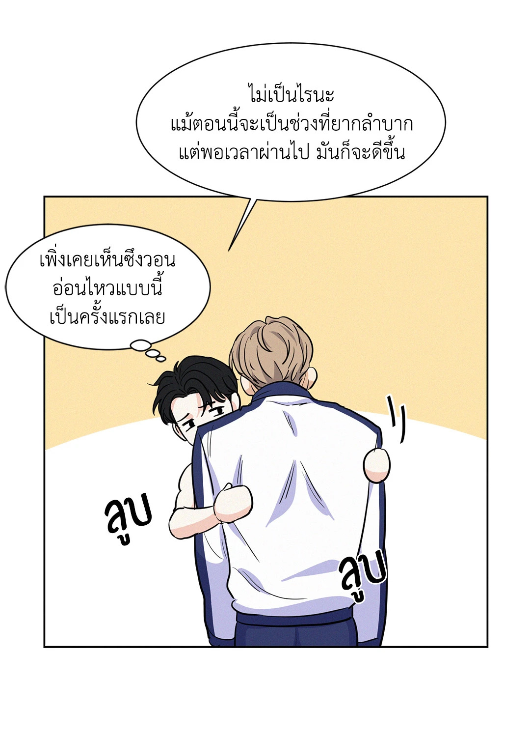 หน้า 68