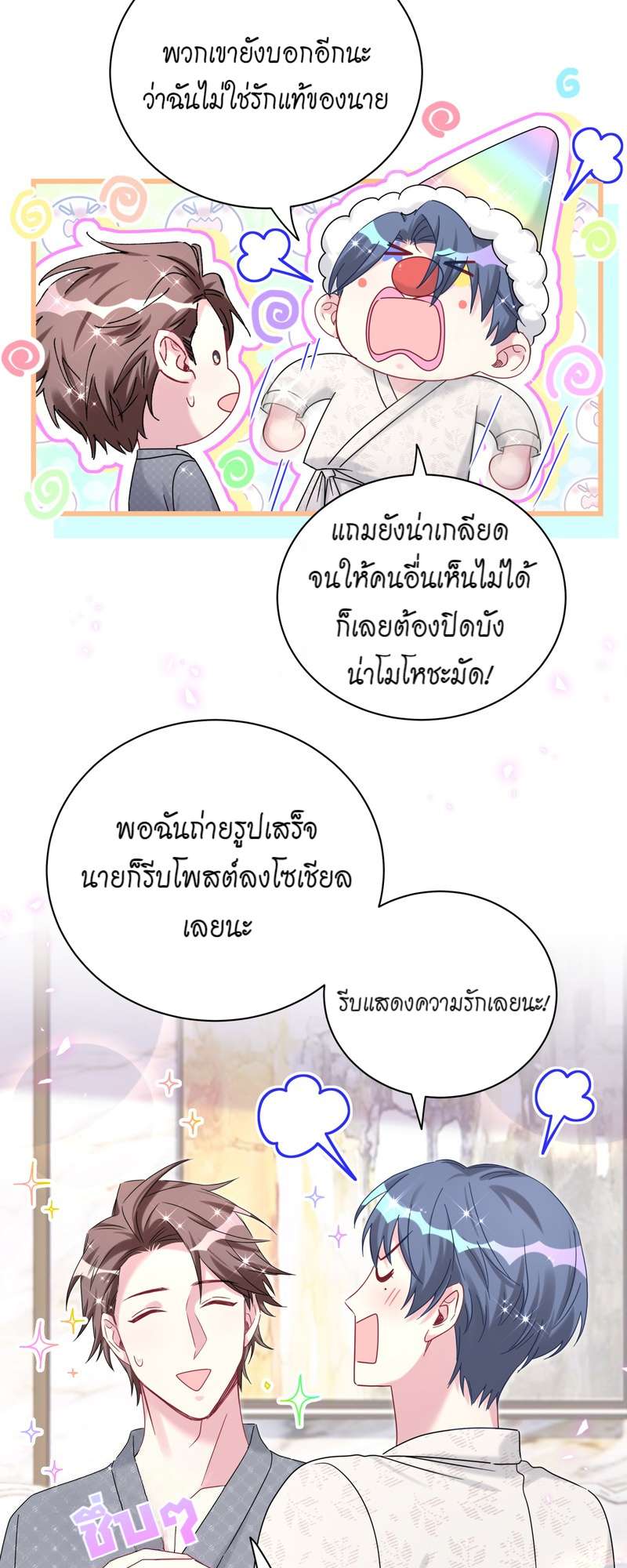 หน้า 26