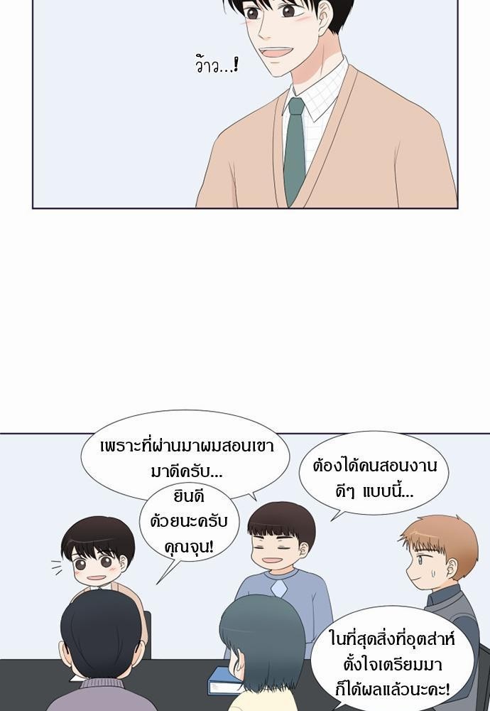 หน้า 21