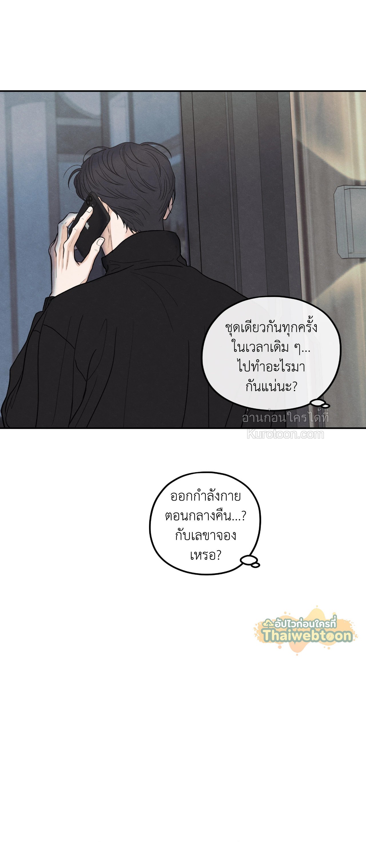 หน้า 33