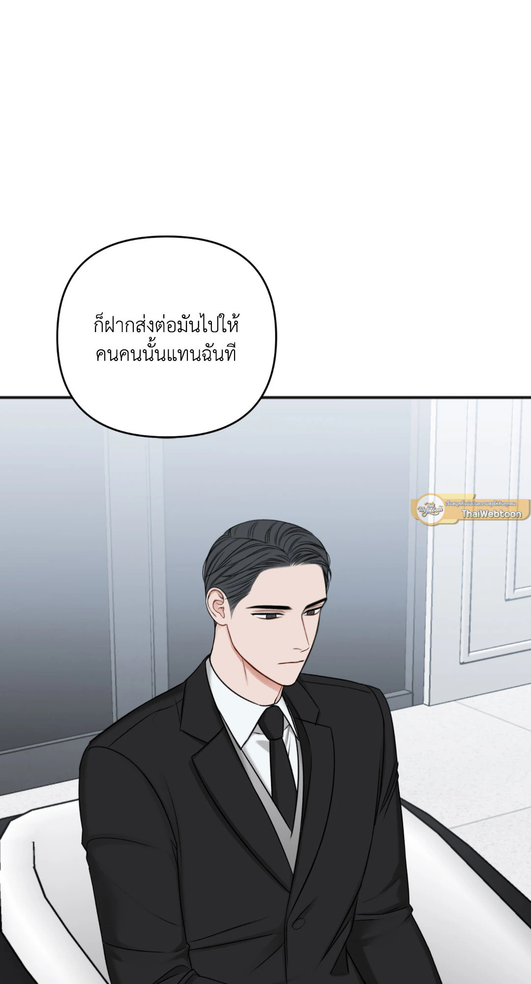 หน้า 79
