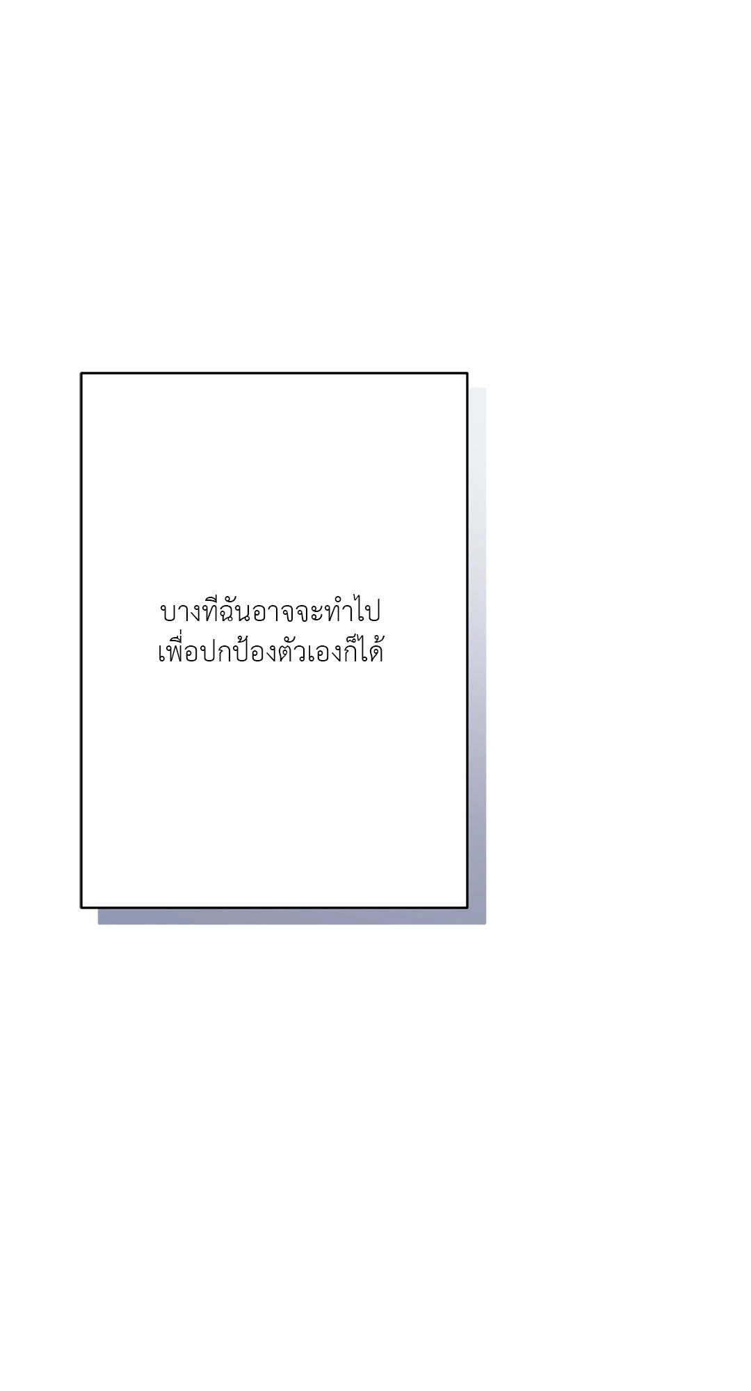 หน้า 92