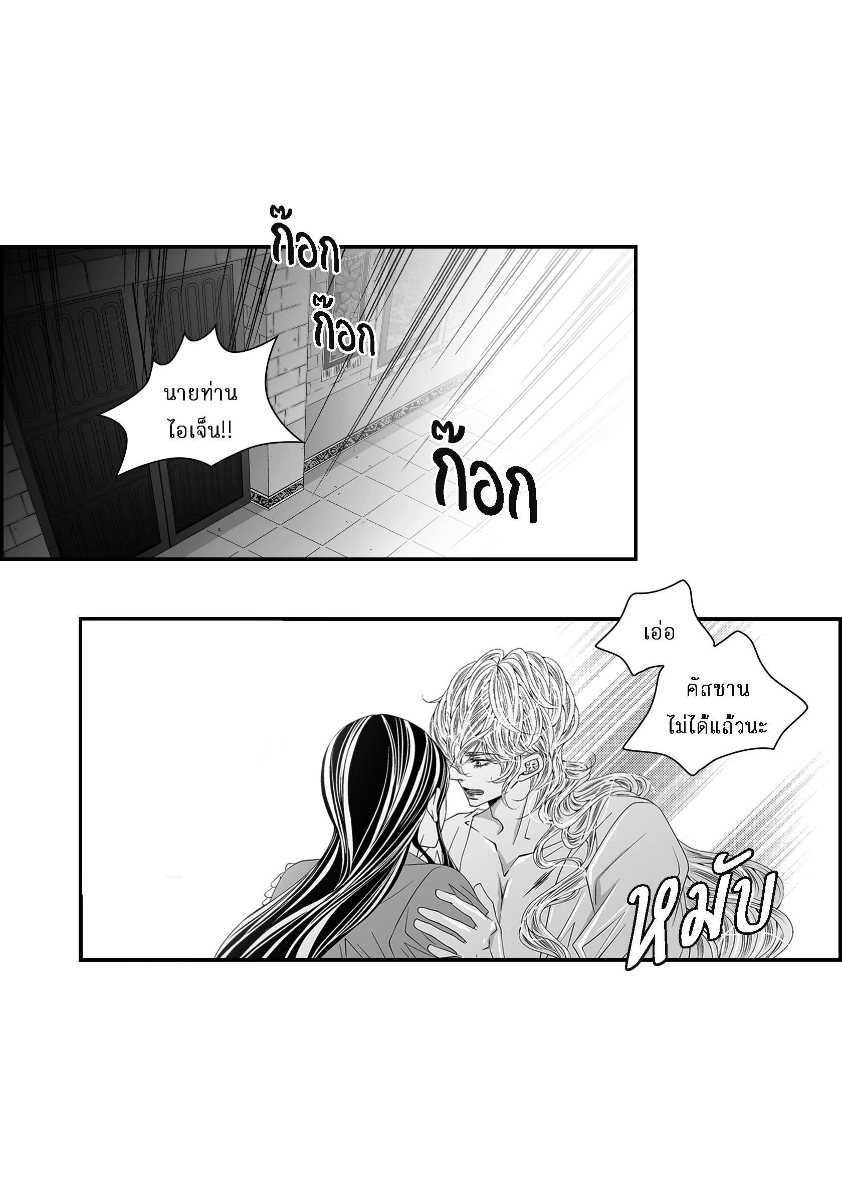 หน้า 48