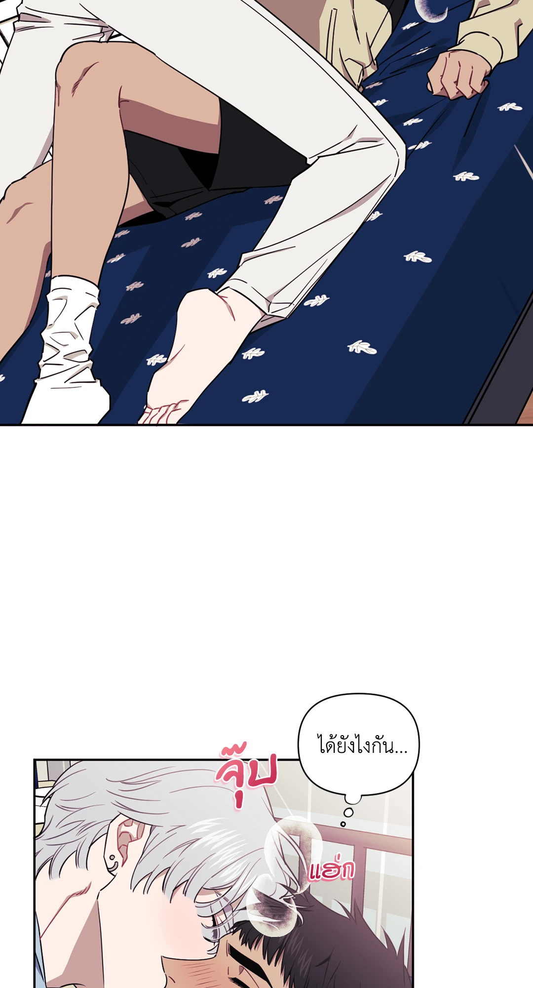 หน้า 28