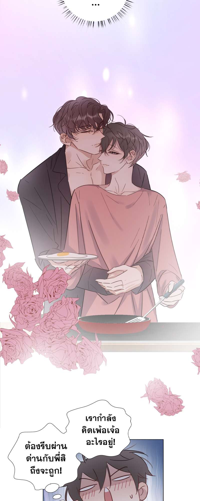 หน้า 24