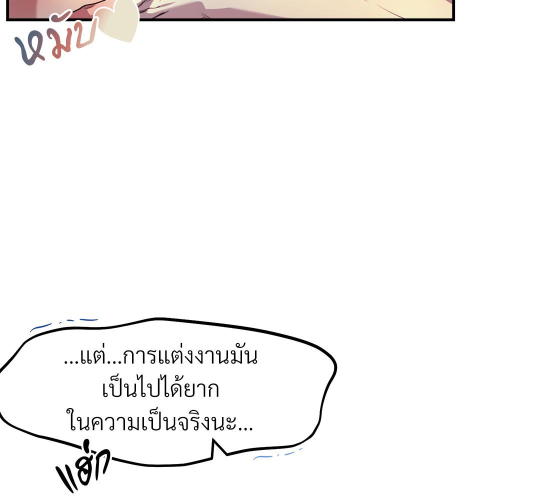 หน้า 99